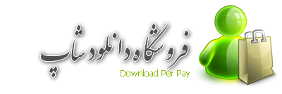 دانلود پروژه های دانشجویی